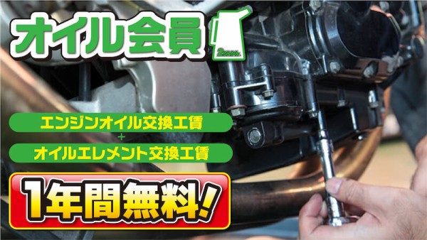 小倉】タイヤ値上げのお知らせ。 : 2りんかんブログ