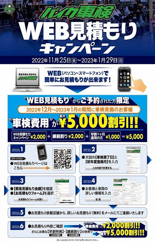 １８日の送料キャンペーン期間のみ リリワゴン２ エザキリースキャンペーン♪ ｜ EZAKI GROUP エザキグループ