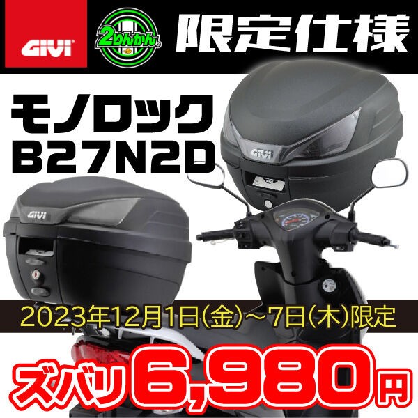 半額 福袋の通販 期間限定のお買い得です : 2りんかんブログ 電磁調理器