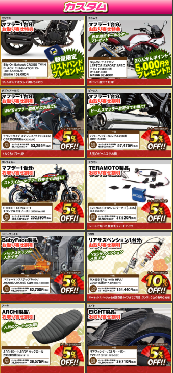 松山さん2分割支払　2/2 松山さん2分割支払 2/2 松山さん2分割支払 2/2 松山英樹