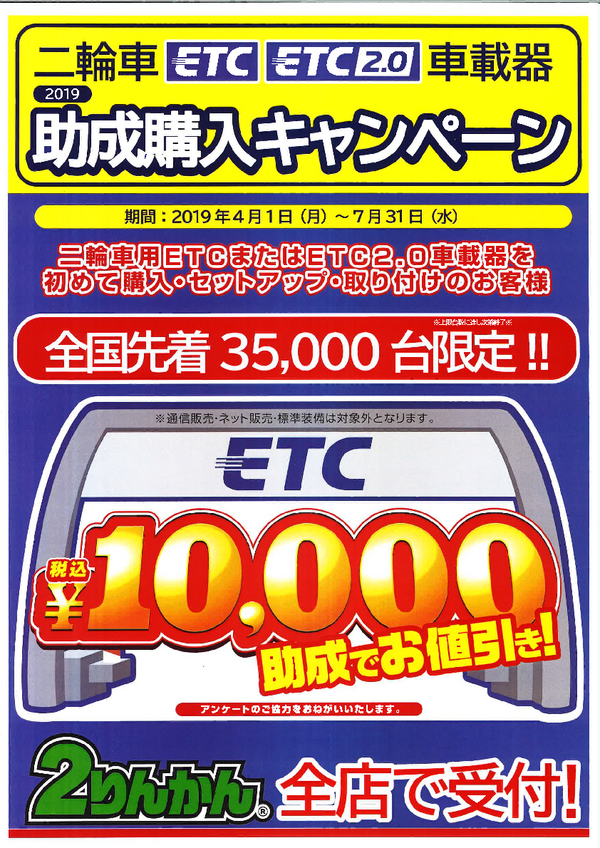 peospec プロスペック NSR250R 専門誌 vol2 ステッカー付き