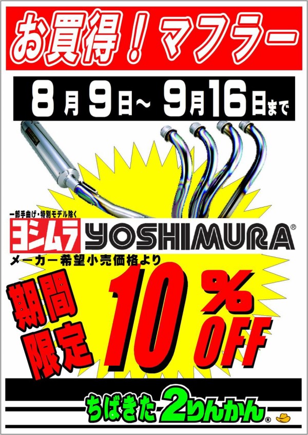 千葉北2りんかん】SHOEI X-FIFTEEN DAIJIRO : 2りんかんブログ