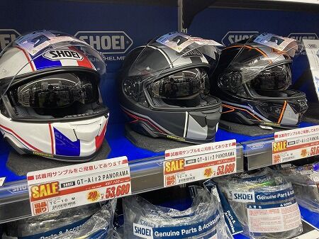 新潟】アイスブルー入荷 : 2りんかんブログ 新潟】アイスブルー入荷 : 2りんかんブログ