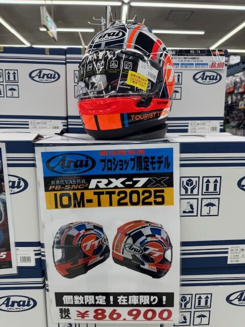 アライプロショップ限定！マン島TTヘルメット入荷しました！ : 2