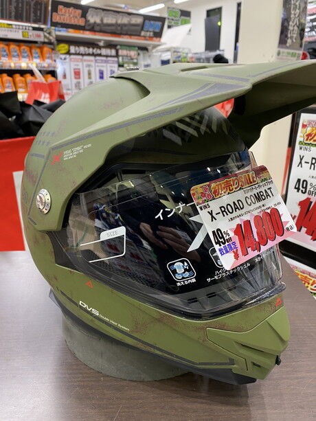 2023年新春 初売】お買い得ヘルメットのご紹介(第2弾) : 2