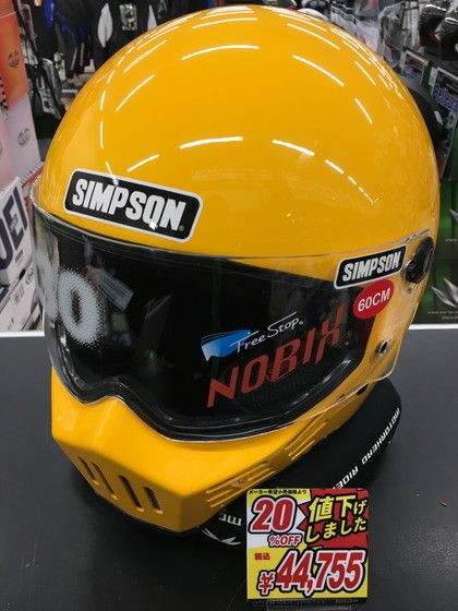在庫1点限り!! 【 SIMPSONヘルメット】最終売りつくしSALE開催中 在庫1点限り!! 【 SIMPSONヘルメット】最終売りつくしSALE開催中
