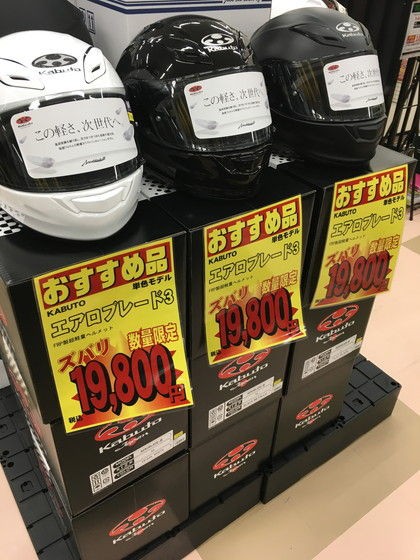HJC RPHA11 Deadpool2 】入荷!!＆本日のお買い得ヘルメット : 2