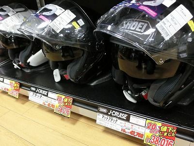 倉敷 Shoei J クルーズが全品 Offなんですっ ２りんかんブログ