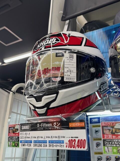 府中2りんかん】 X-FifteenグンXLサイズ残り1点です❕❕❕ : 2