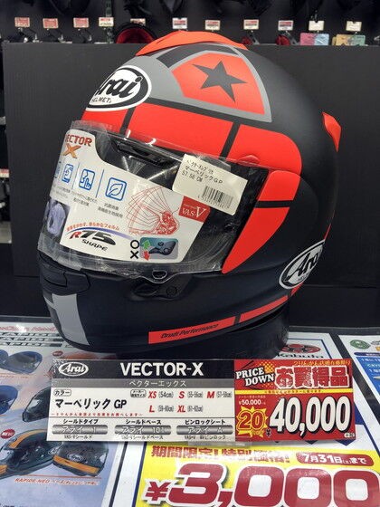 Arai VECTOR X フルフェイスヘルメット レッド/ブラック 最高峰の被り心地を実現！ 「Arai VECTOR-X」登場！ - webオートバイ