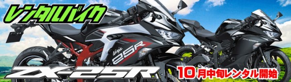 ARAI RX-7X FIM ＆ レーシングスポイラー入荷（柏沼南） : 2