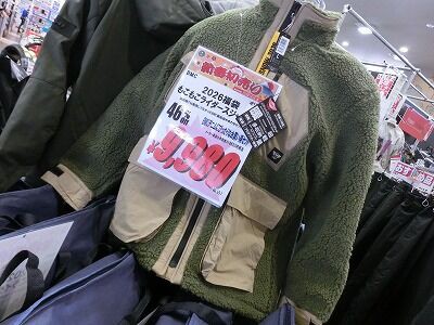 倉敷】新春初売り 福袋情報です!! : 2りんかんブログ