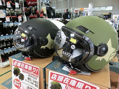 倉敷】マルシン パイロットジェットタイプのヘルメットがお買い得!! : ２りんかんブログ