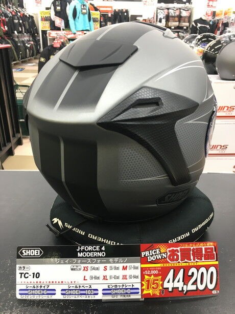 お買い得ヘルメットのご紹介 【 SHOEI J-Cruise&J-Force4 】 : ２りんかんブログ