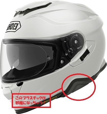 SHOEI GT-Air II マットブラック B+COM ONE インカム付 2022特集