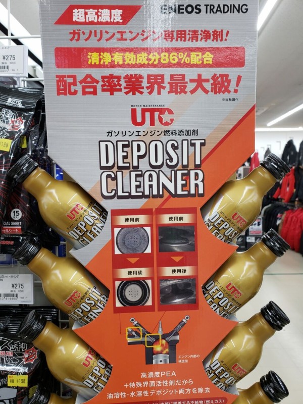 ENEOS デポジットクリーナーD　ディーゼル　20本 ENEOS デポジットクリーナー ディーゼル エンジン洗浄剤 軽油車