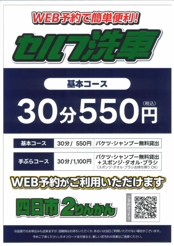 四日市2りんかん】ZX-4Rカスタム部品紹介(´ω｀*) : 2りんかんブログ