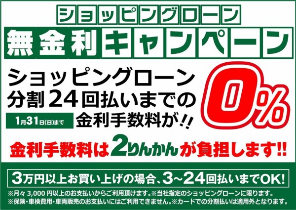 在庫限りお買い得品情報 ストライカーバックステップ リペアパーツ ２りんかんブログ