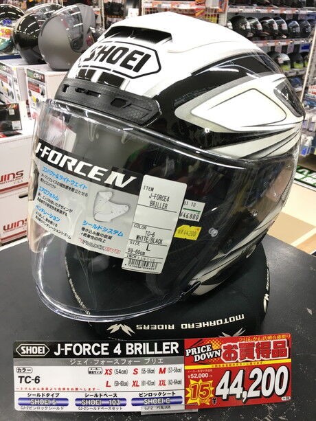 お買い得ヘルメットのご紹介 【 SHOEI J-Cruise&J-Force4