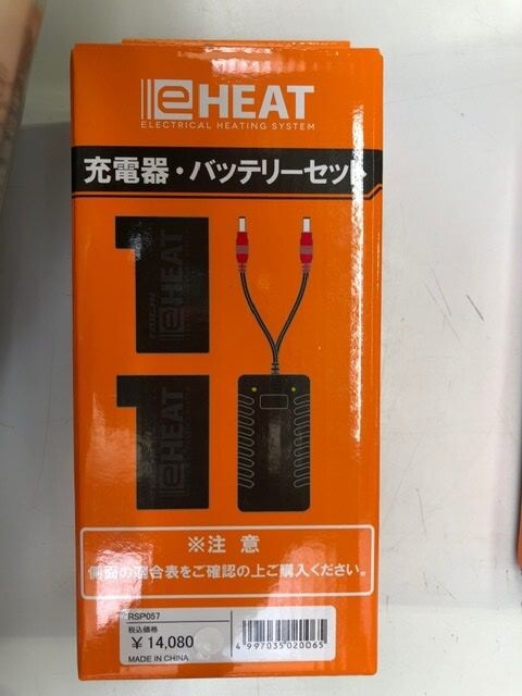 RSタイチ 電熱グローブをお持ちですか？？ : 2りんかんブログ