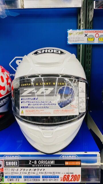 人気商品！「Z8 ORIGAMI」入荷いたしました : 2りんかんブログ