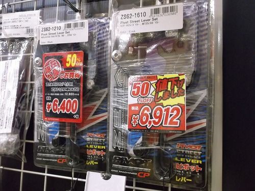 ゆりん　パーツ６点　まとめ 81GDWmfeW0L._AC_SY200_QL15_.jpg