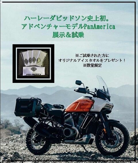 新山下店ヘルメット拡充につき偏ったご紹介 : 2りんかんブログ