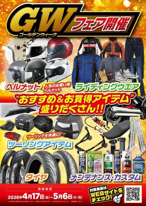 かんくろう　ジェイドガール2 ホーンズサプライズ　まとめ売り McFarlane Spawn Wave 2 Soul Crusher Gunslinger Spawn & Dark