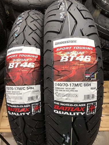 新タイヤの紹介です！ : 2りんかんブログ