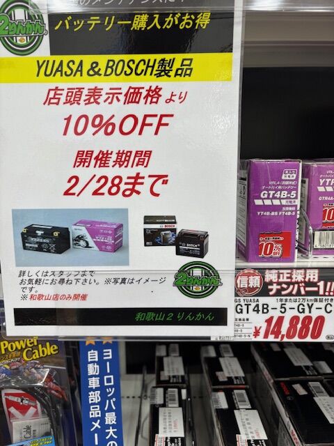 ゆりっぺ様確認用 ベスト[女性用](33-BF3197) | 株式会社サーヴォ(SUNPEX) | エプロン