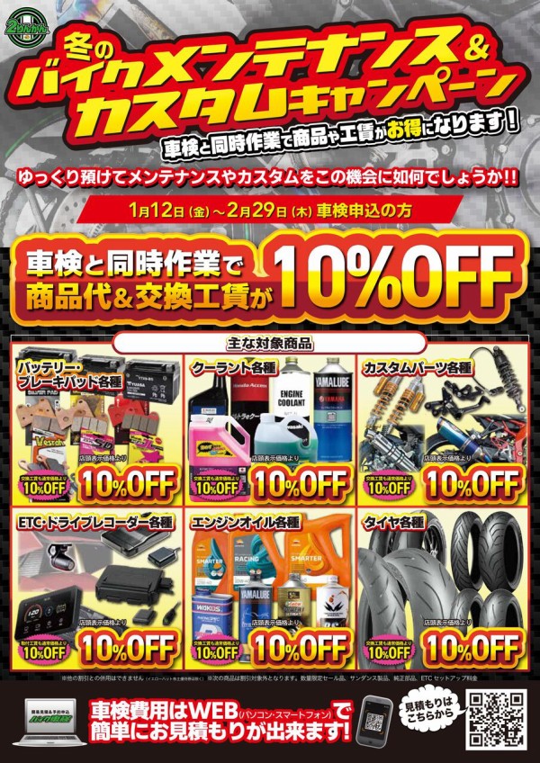 【福】限定セール中 フィットちゃんランドセル アウトレット セール 型落ち SALE