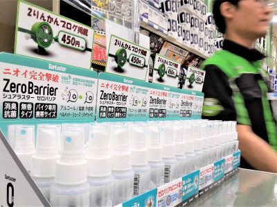 1点モノお買い得！【広島】 : 2りんかんブログ
