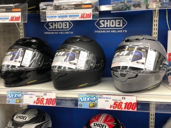 SHOEI Z-8 マットブラック Webike | SHOEI ショウエイ Z-8［ゼットエイト マットブラック