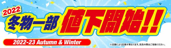 B＋COM ONE価格改定のお知らせ【千葉北】 : 2りんかんブログ