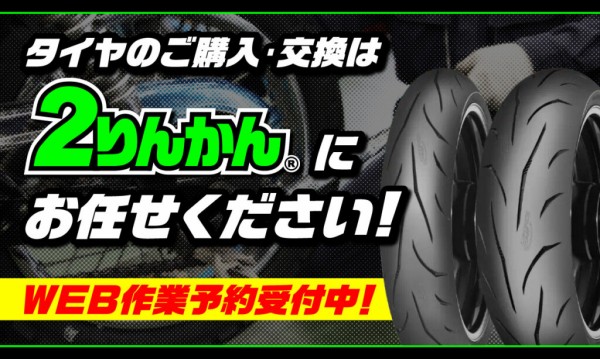 B+COM 6XR値下げ致しました : 2りんかんブログ B+COM 6XR値下げ致しました : 2りんかんブログ