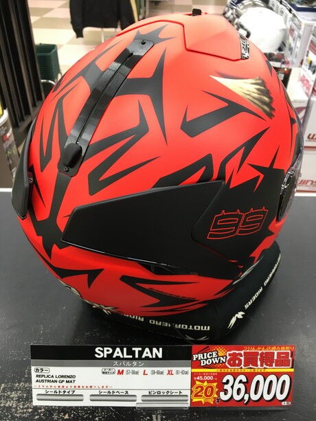 SHARK】ヘルメットが数量限定お買い得!! : 2りんかんブログ