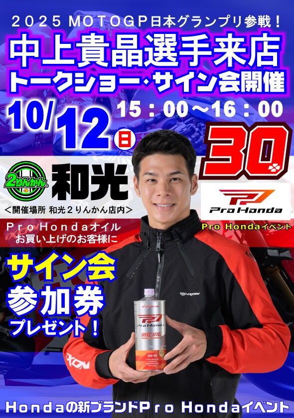 いちりんりんさんリクエスト品 2点 RIN様 リクエスト 2点 まとめ商品