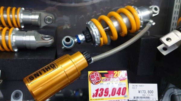 YAMAHA YZF-R25/R3専用 OHLINS リヤサスペンション 楽天市場】OHLINS オーリンズ リアサスペンション MT-03 2015- YZF-R25