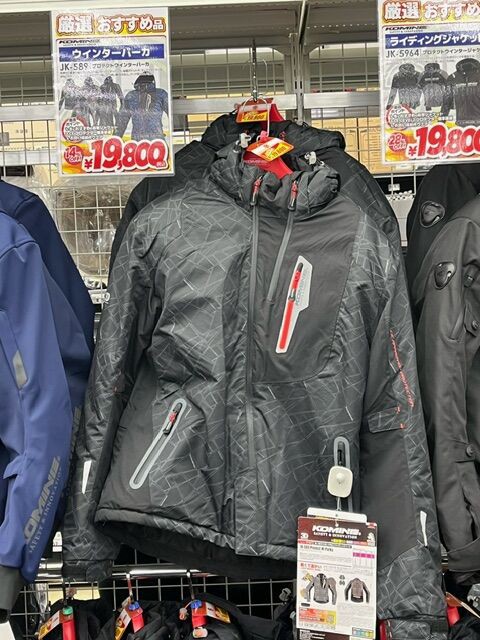 奈良2りんかん】コミネのジャケットが狙い目です！コミネJK-589