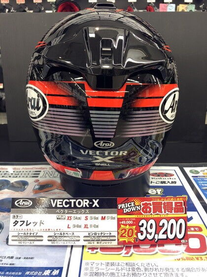 ラスト1ヘルメットその② : 2りんかんブログ