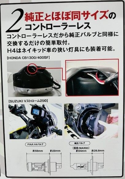 久留米2りんかん】コスパ最強のLEDバルブ降臨！！ : 2りんかん