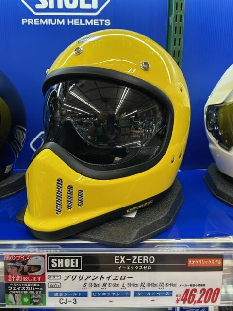 Shoei ex-zeroブリリアントイエロー美品XL黄色ヘルメット - www