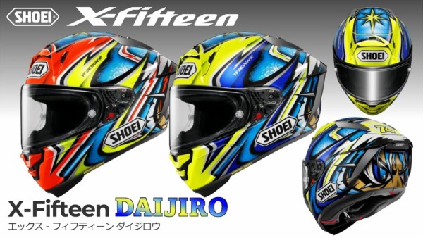 千葉北2りんかん】BERIK売場作りました！！ : 2りんかんブログ