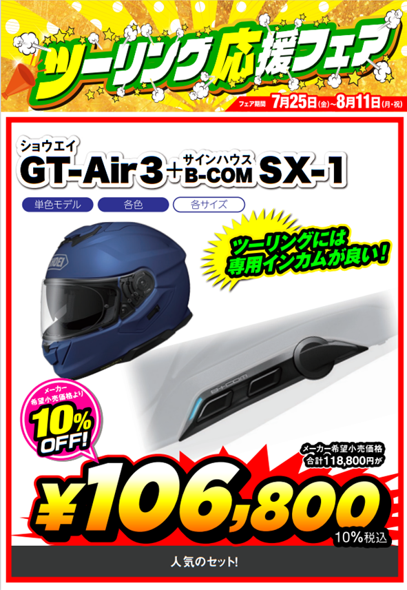 コミネ バイク用07-761 PK-761 MOTOプロテクトメッシュパンツXL コミネ