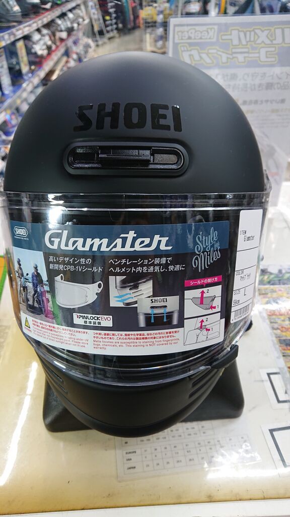 小田原2りんかん】艶消しヘルメットこそ業者の使用するコーティングを