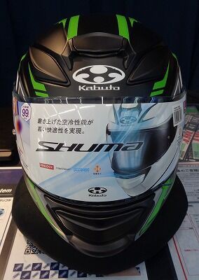 西宮2りんかん】限定カラーヘルメットあり〼 : 2りんかんブログ