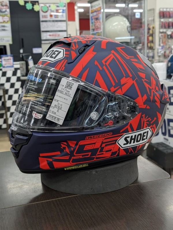 つくば2りんかん】X-15限定特価！！！ : 2りんかんブログ