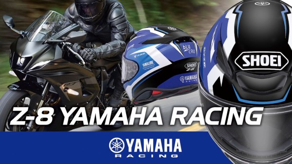 仙台泉2りんかん】Z-8からYAMAHAカラーが新登場！ : 2りんかん