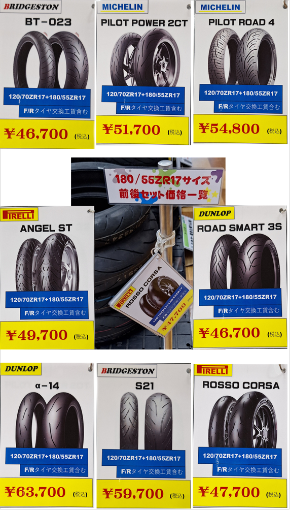 菊陽2りんかん】 価格表ができました！ : 2りんかんブログ