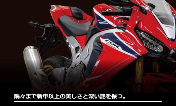 在庫限り！！B+COM ONE RubyRed！！ : 2りんかんブログ